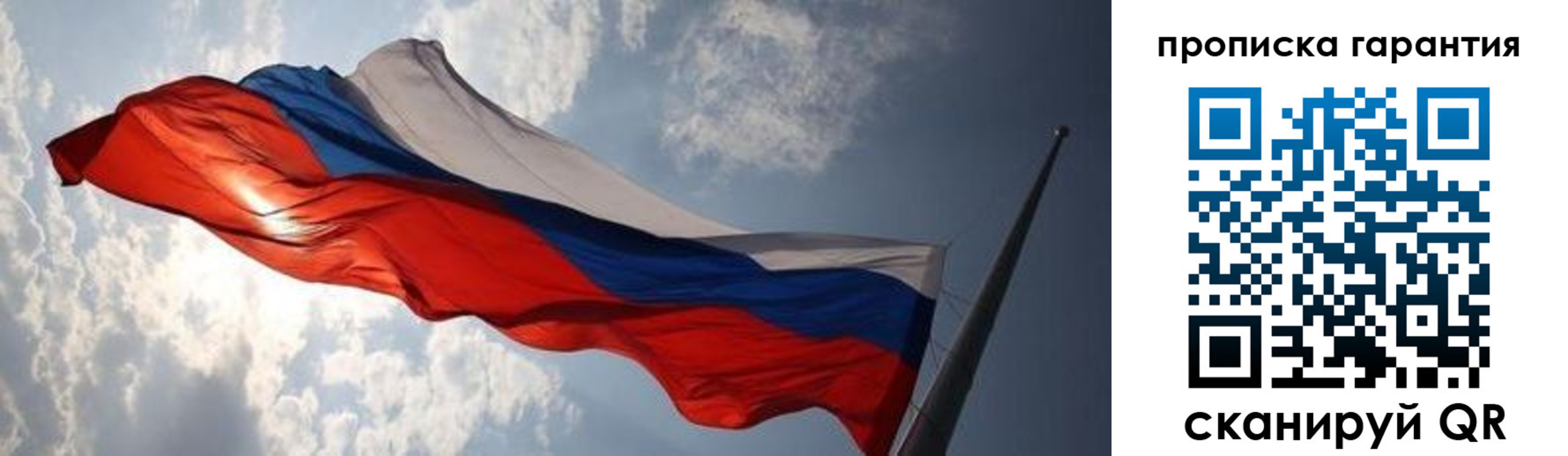 прописка ребенка в Нерчинске