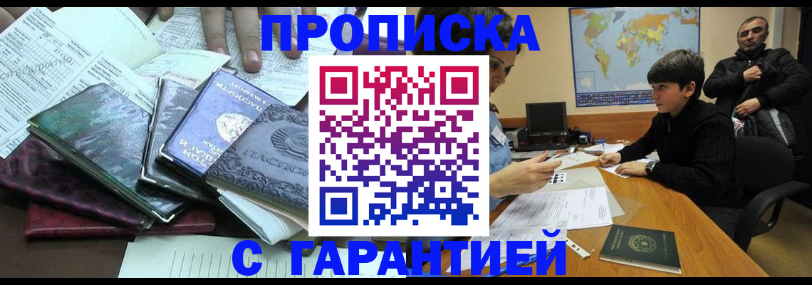 найти адрес прописки в Нерчинске